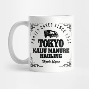 KAIJU MANURE HAULING Mug